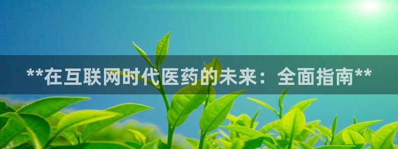 j9九游会在线登录