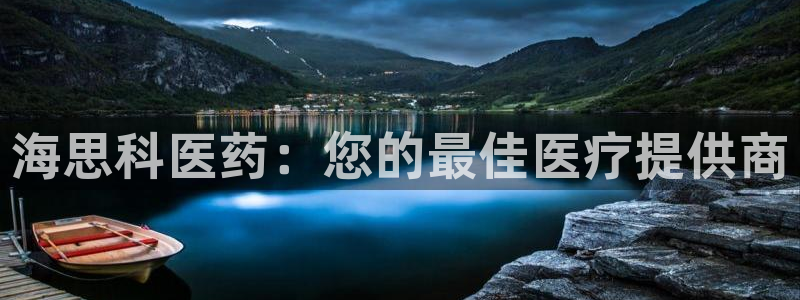 九游会平台登入