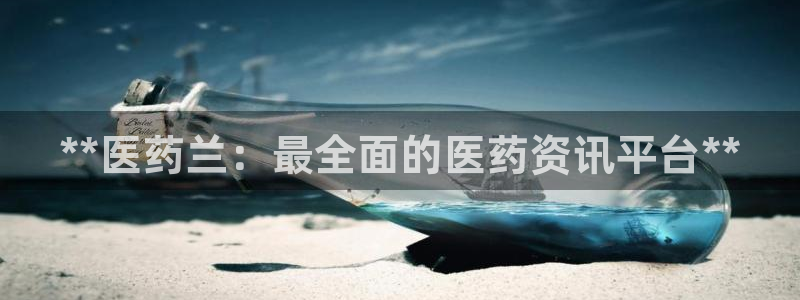 9游会app