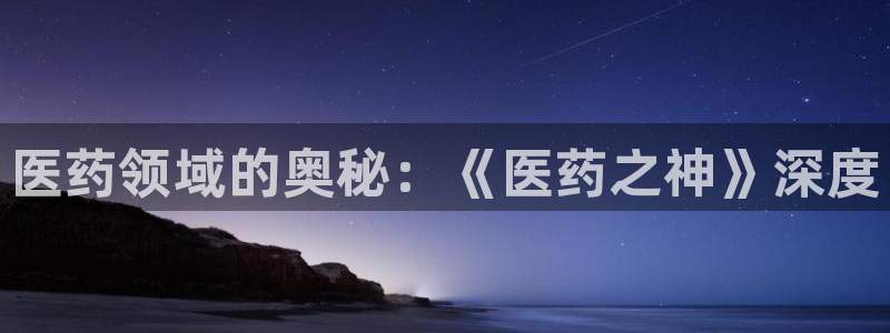 九游会老哥必备的交流社区九