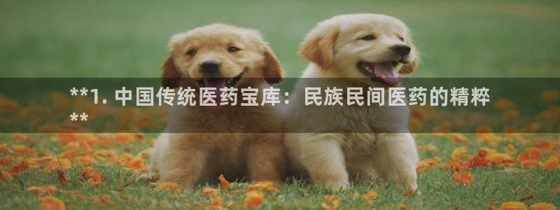 九游会线上平台下架吗