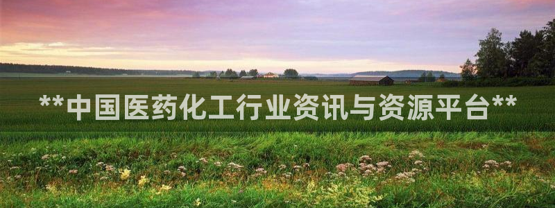 九游会线上平台下架吗