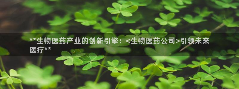 ag变成九游会