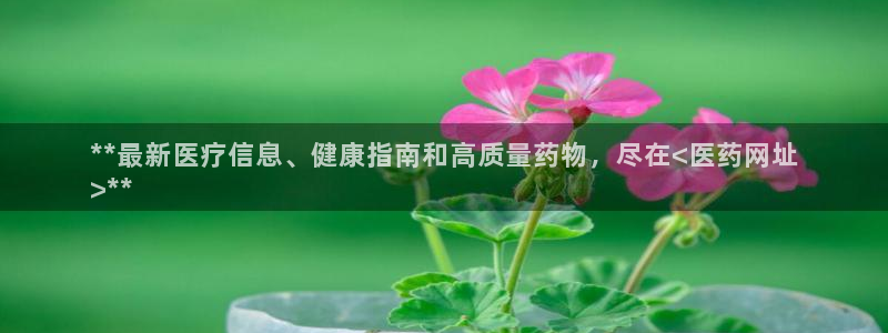 九游会官网真人认证吗是真的吗