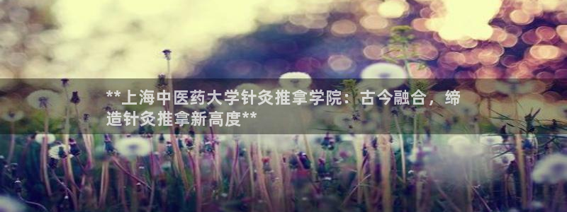 九游会集团首页