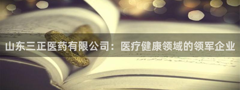 J9九游会国际