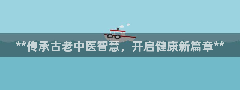 九游会老哥必备的交流社区