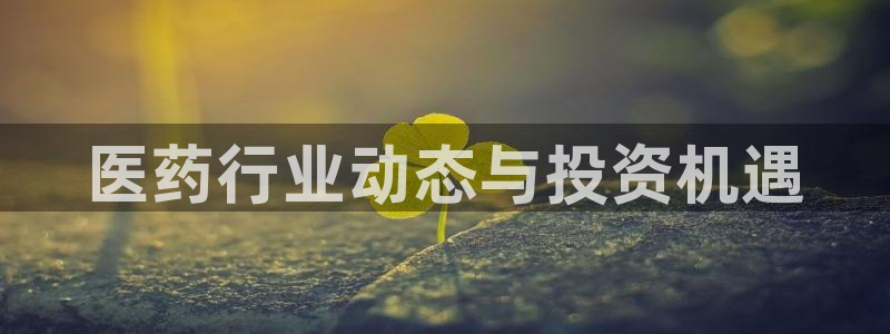九游会亚洲唯一合作伙伴