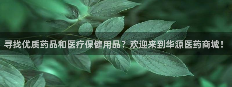 J9九游会app