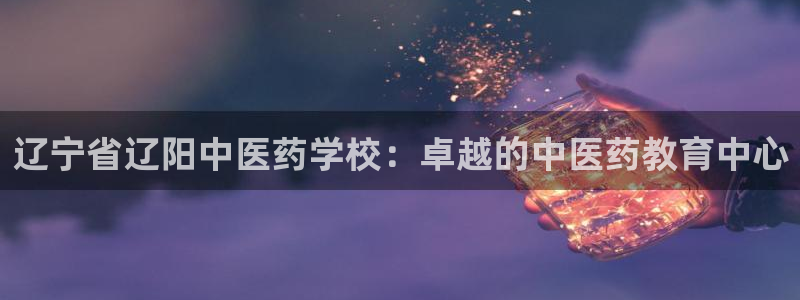 J9九游会官网-真人游戏第一品牌