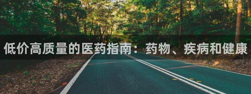 九游会app官方