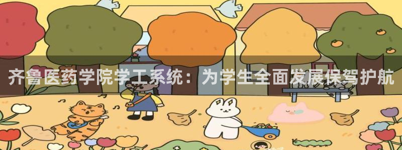 九游会官方网站中心