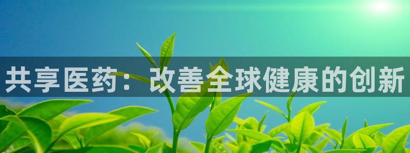 九游会app下载版官网正版安卓
