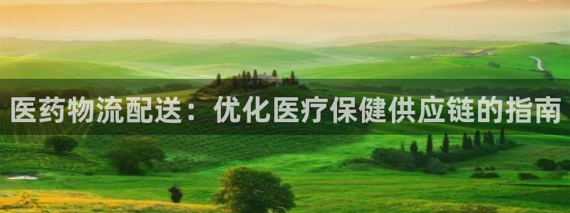九游会AG下载手机端