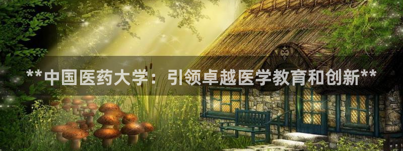 九游会网址登陆