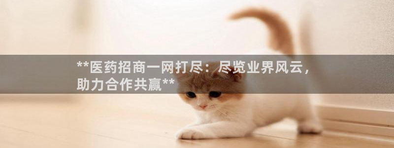九游会j9全站平台