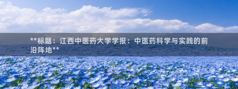 九游会官方正版下载