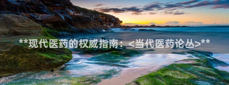 九游会平台网站