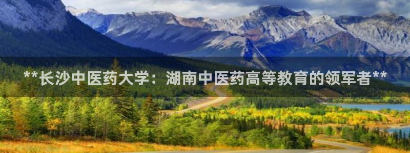 九游会平台网址