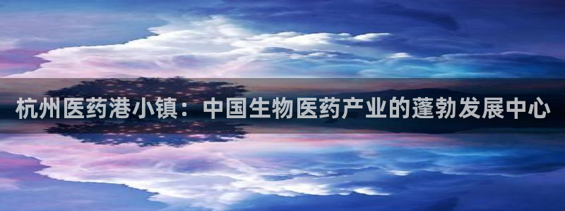 九游会官网客户端