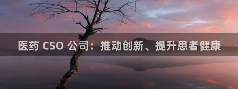 九游会官网页