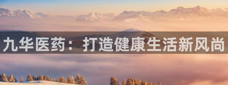 J9九游会老哥