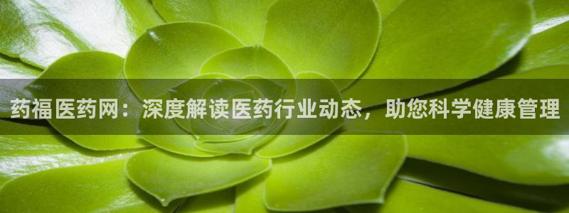 九游会网址入口