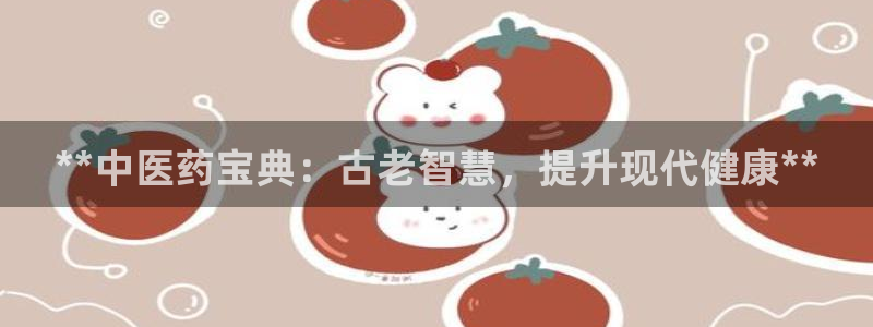 九游会ag真人官网