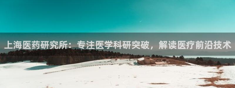 九游会怎么了