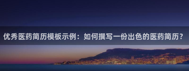九游会集团 | 首页