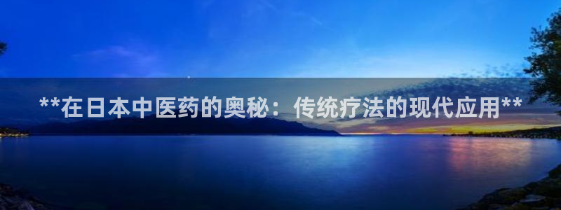 九游会官网多少