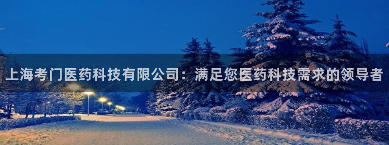 九游会网址入口