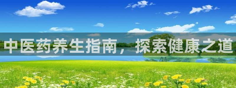 九游会最新网站