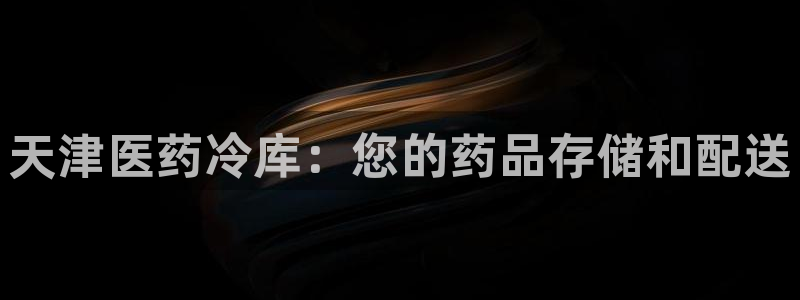 九游会登陆中心