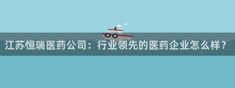 九游会手机登陆