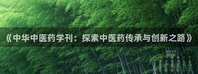 九游会国际厅有限责任公司