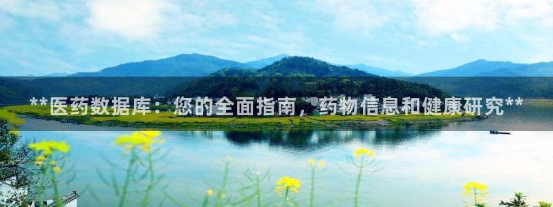九游会ag私享