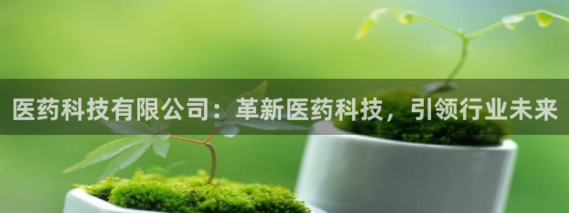 J9九游会试玩入口