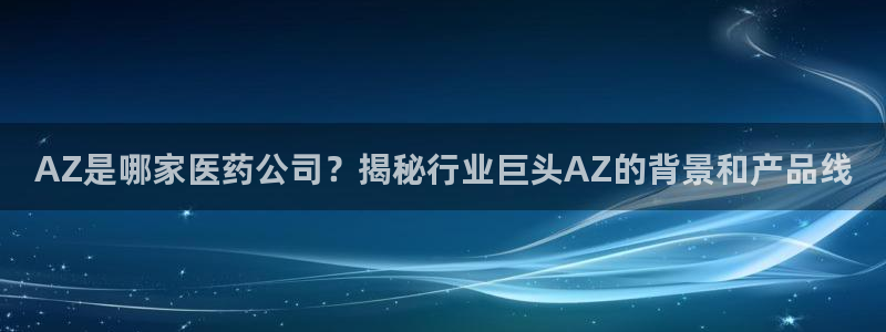 九游会亚洲