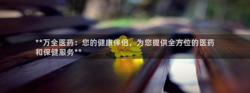 j9九游会首页入口