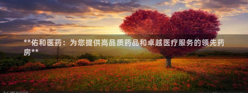九游会主页