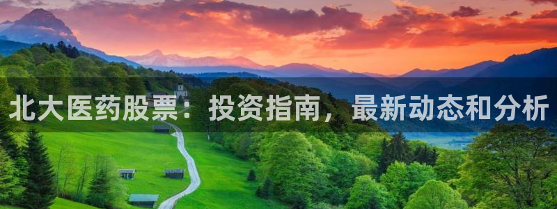 九游会怎么了