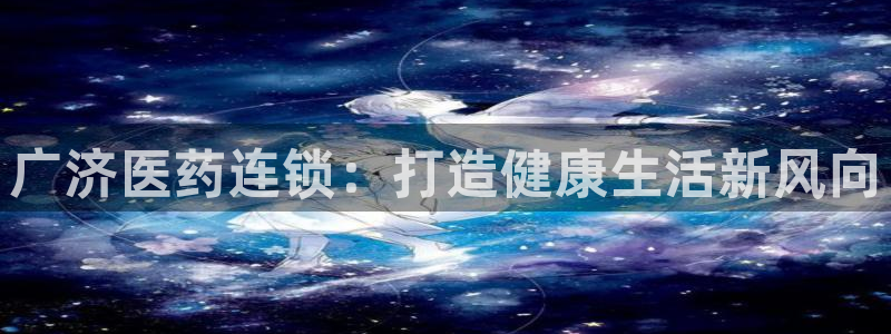 j9九游会导航