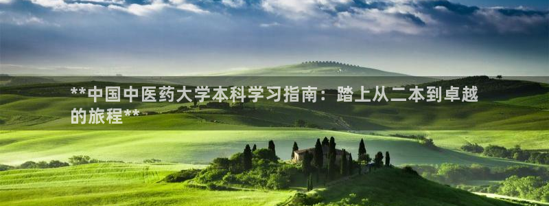 九游会在线官方网站