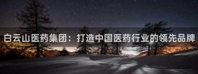 九游会登陆网址
