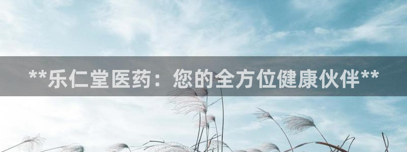 九游会登陆中心