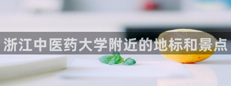 九游会官网多少