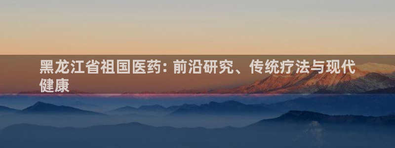 九游会游戏平台