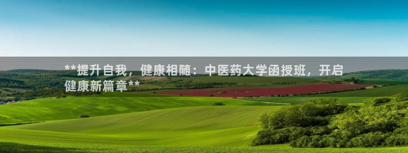 j9九游会平台信誉怎么样