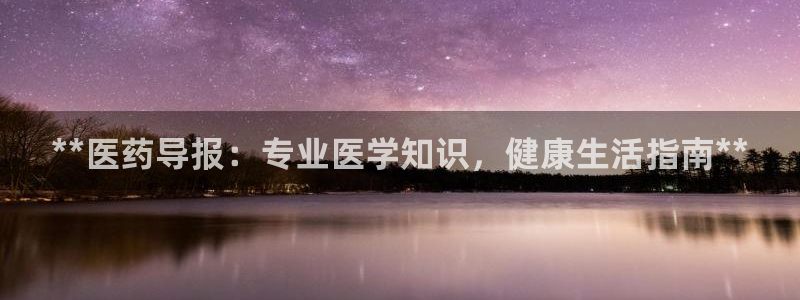 九游会官网真人认证吗安全吗